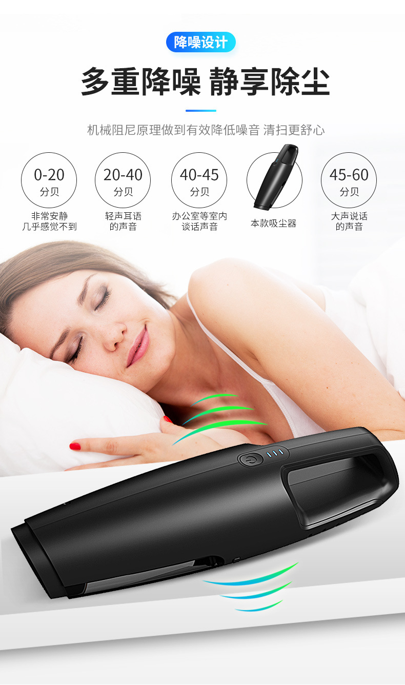 车载吸尘器_09.jpg