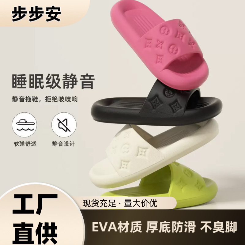 シンプルなEVAホームスリッパ、女性用屋内浴室滑り止め、防臭家庭用夏用ソフトソール軽量カップルスリッパ男性用|undefined