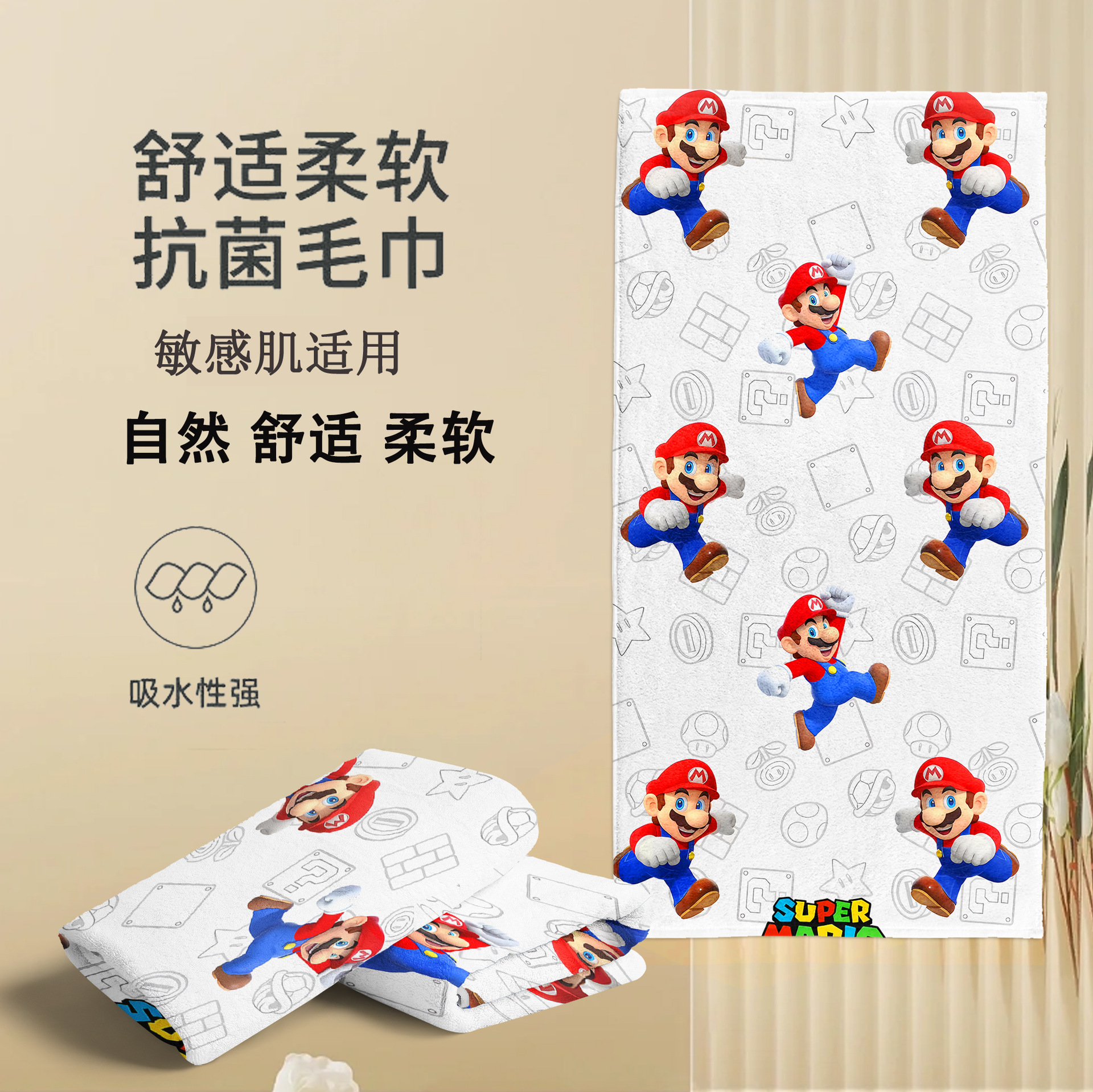 Double-sided sports quick dry bath towel for gym for swimming