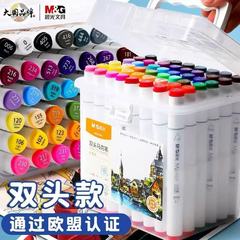 晨光油性马克笔双头笔套装彩色大容量画笔小学生画画全套美术用品