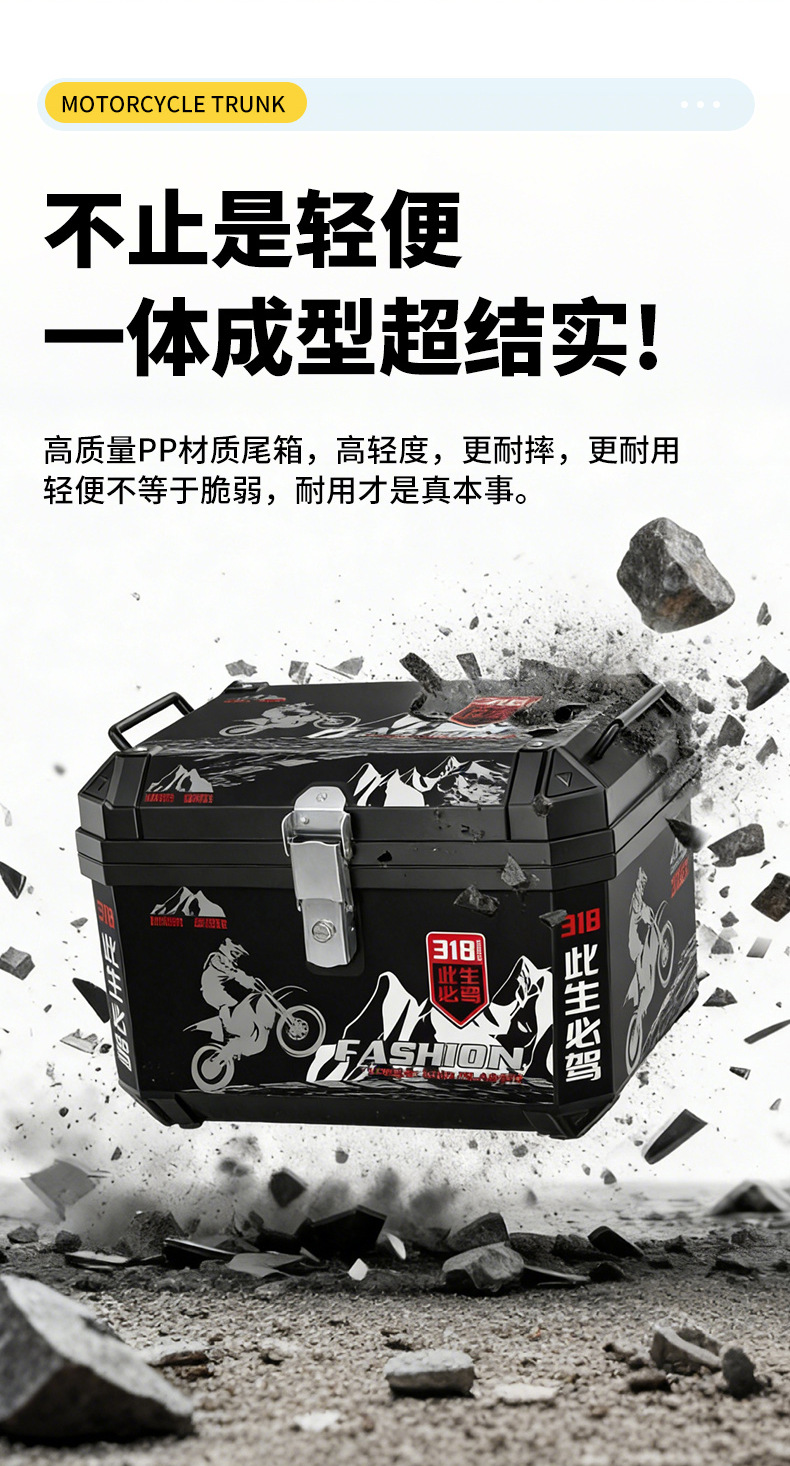 Electric Vehicle Trunk, Large Capacity Trunk, Scooter Trunk, Motorcycle Storage Box, Large Universal Extra-Large Trunk
