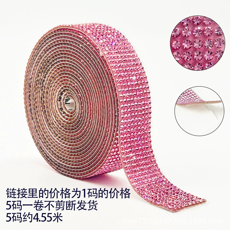 Transfronterizos venta caliente de vidrio cristal perforación autoadhesivo pegamento de agua pegada cinta de perforación DIY bolsa decoración cinta de perforación