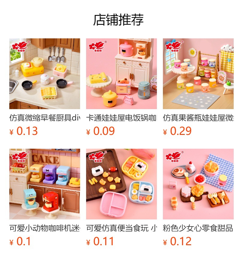 Simulated Retro Kitchen Utensils Set Resin Accessories Mini Kitchen DIY Dollhouse Pretend Play Toys Tabletop Decoration