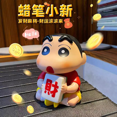 創意マージャンは金持ちになることを祝福します。