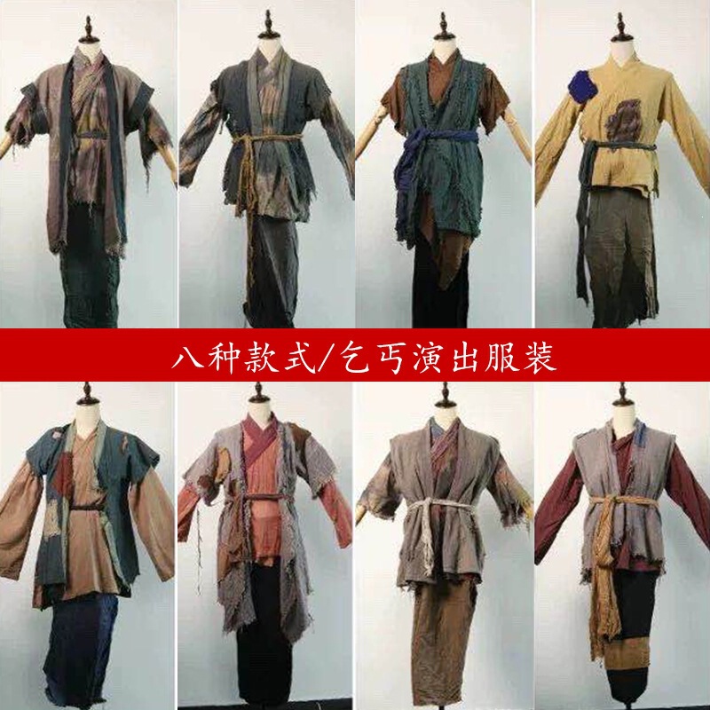 Spring and Autumn Period, Warring States Period, Film and Television Ancient Costumes, Hanfu, Song Dynasty, Peasant and Commoner Coarse Cloth Cotton and Linen Clothing, Poor Man's Tattered Beggar Performance Costumes