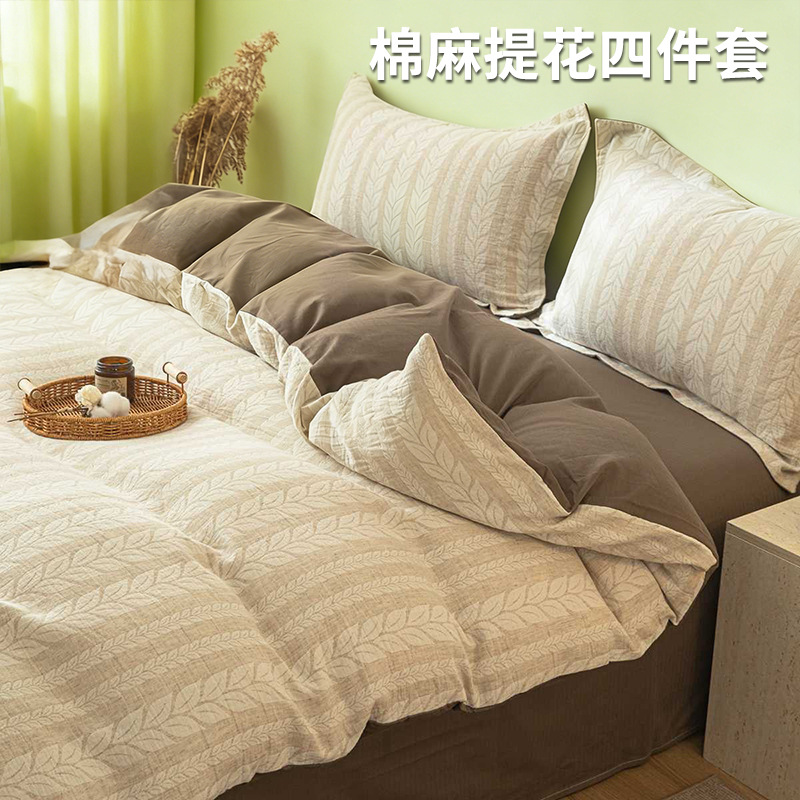 Cama de algodón ligera de lujo de cuatro piezas de algodón puro cuatro estaciones generales 2025 nuevas sábanas de cama 4