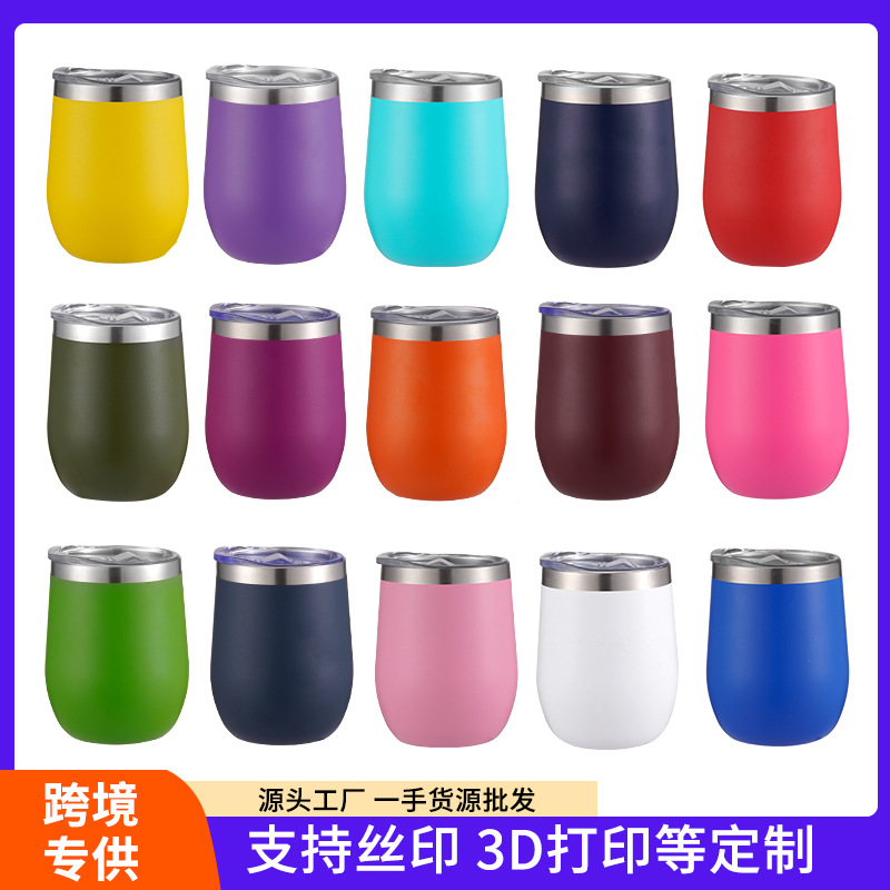 鸡蛋杯不锈钢外贸供应12oz蛋壳杯U型红酒杯蛋杯保温杯蛋壳水杯厂