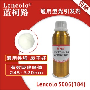 �{��·lencolo 5006 184 ͨ���͹����l�� ���� ���� ��ī