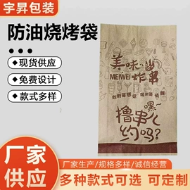 纸袋;外卖餐饮包装;淋膜纸