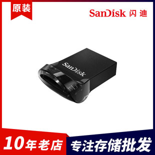 Sandisk Cz430 Cool Bean Usb3.2 High-Speed Car 32g Small USB Flash Drive 64g Computer Flash Drive 128g Mini U Disk
