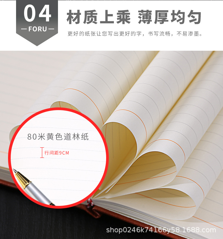 品华阁笔记本_09.jpg