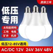 led����ֱ������12V24V36V48���͉����ݹ��؝O���C���ƿ�V������