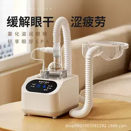 眼保健仪;护眼仪;阅读台灯