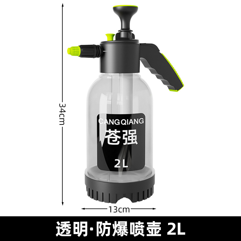 Regadera engrosada alargada Varilla Desinfección del hogar jardinería planta verde botella hervidor de agua de spray de presión de alta presión engrosada regadera