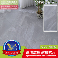 spcʯ�ܵذ�ɴuˮ������������i��v����5mmʯ�y��ˮ���ƬF؛