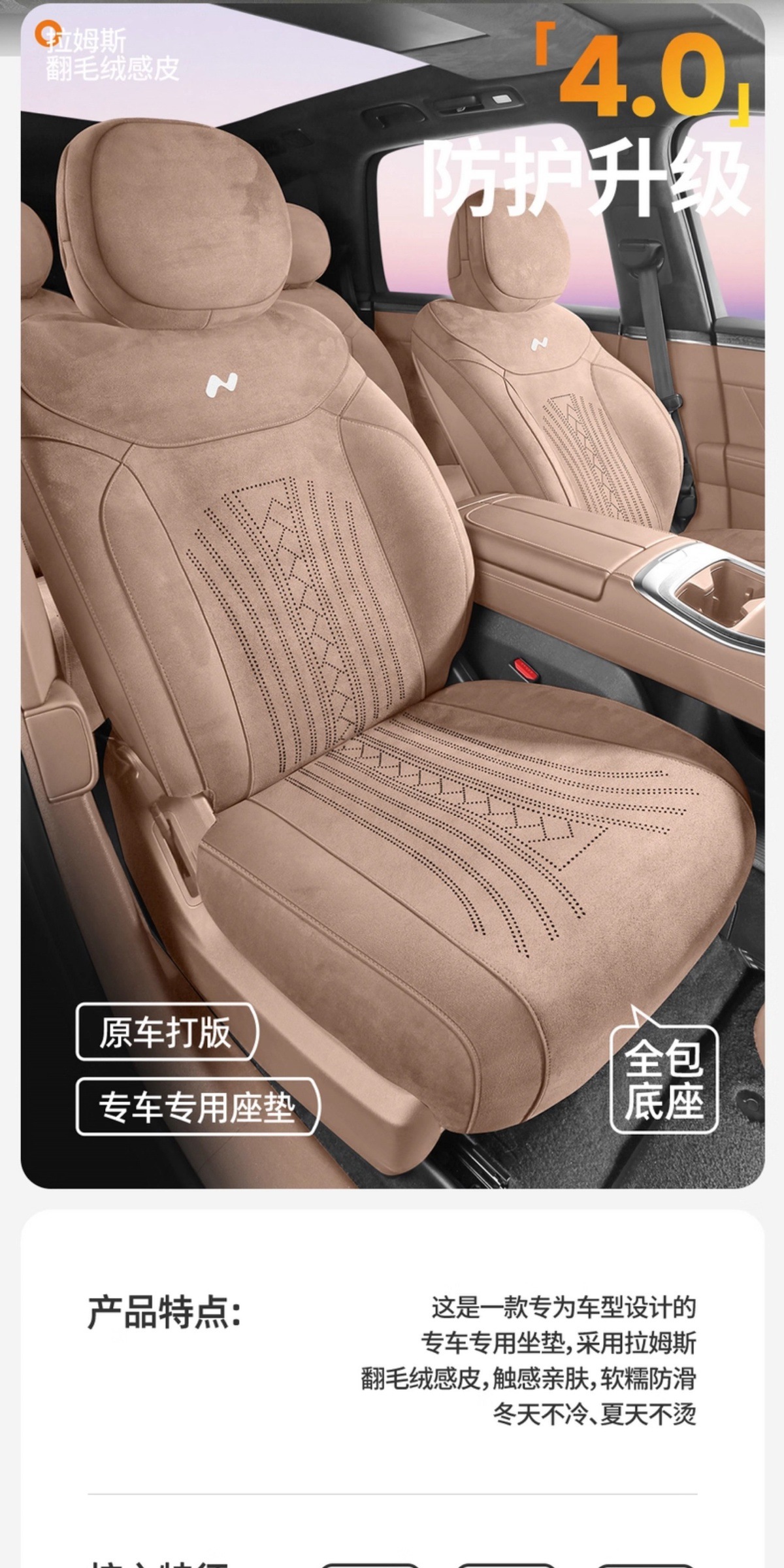 Ledo L90 Special Car Seat Cushion Rams Half-Pack Breathable Seat Cover Ventilated Saddle Pad Four-Season Universal Seat Cover