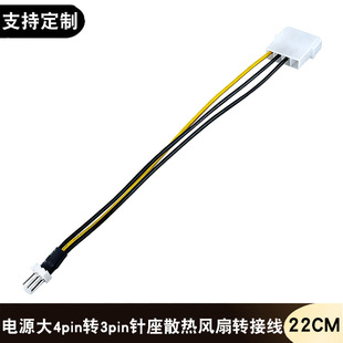 �羳 ��X�Դ��4pin�DС3P���CPU�L�Ⱦ�3pin�C��ɢ���L���D�Ӿ�