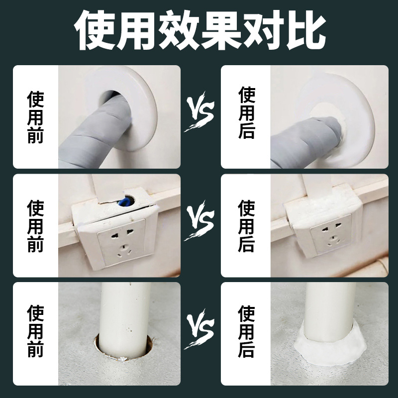 Delixi sealing clay household air conditioning hole sealing clay air conditioning hole sealing mud pure white wall repair wholesale