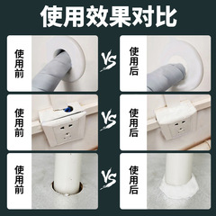 Delixi sealing clay household air conditioning hole sealing clay air conditioning hole sealing mud pure white wall repair wholesale