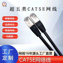 �S��ֱ���羳CAT5EW������FTP����RJ45���~�p�g������W��