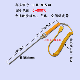 J8 Thermometer High-Precision Sensor Type High-Temperature Solid K Probe Thermocouple Surface Temperature Thermometer Hot G3