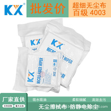 KX4003�����o�m���ò��֙C�R��Ļ���܃xUV�R�^��ˮ����