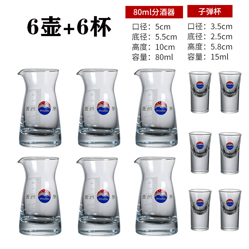 Tazas de licores de pies altos, cajas de regalo de licor, tazas de licor de vidrio sin plomo, tazas de licor de pequeño tamaño