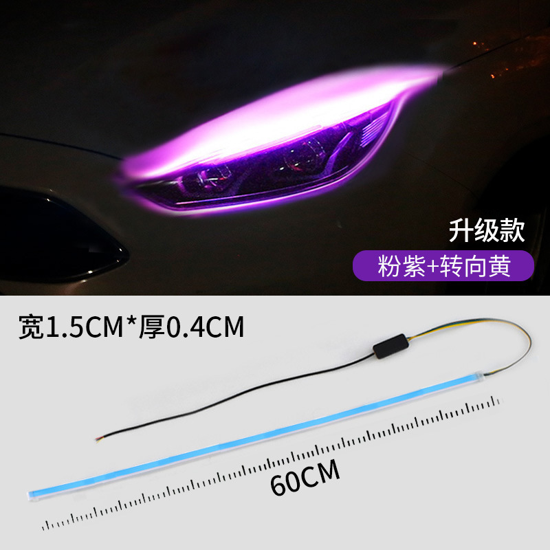 Luz de giro de agua corriente, luz de conducción diurna, tira de guía de luz universal, tira de luz LED súper brillante, tira de luz de decoración de automóvil