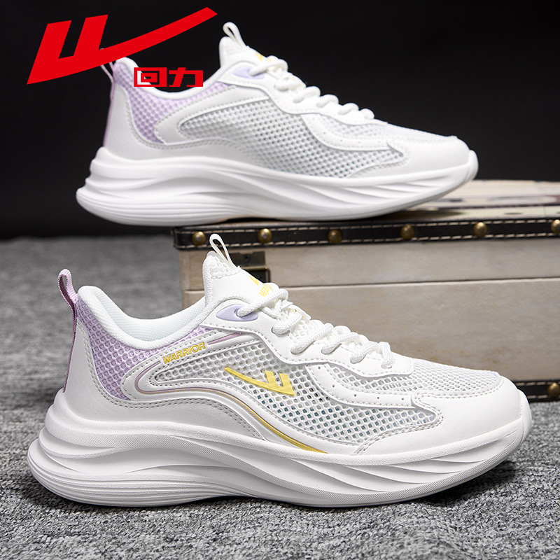 0802 Blanco y morado 【hueco de red sola】