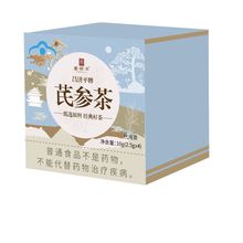 昌济平牌芪参茶10克2.5克*4盒装 支持一件代发 源头厂家直发