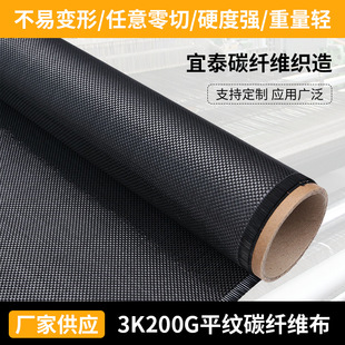 3k200gƽ�y̼�w�S����̼�w������Ь����ģ��ģِ܇�����b̼�w�S��