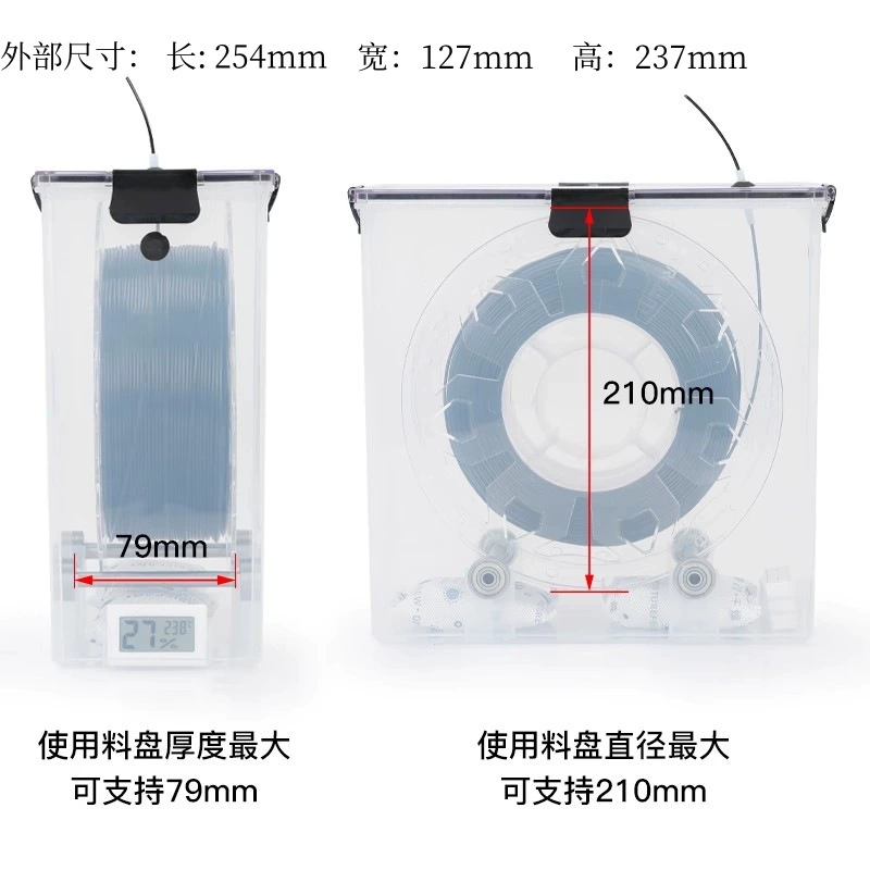 3D принтер расходники сушильная коробка 1КГ материал лоток для высушивания PLA PETG TPU Nylon ABS запечатанный хранение