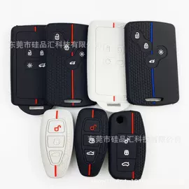 车用钥匙包;电动车配件