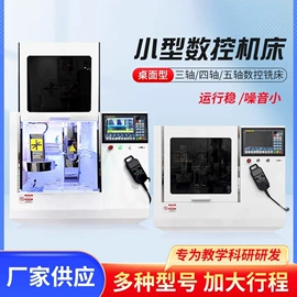 车床;铣床;液压整机