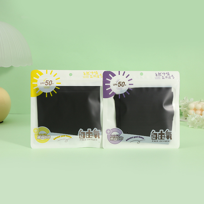 新款保暖口罩袋现货三边封复合袋纸塑复合包装袋现货