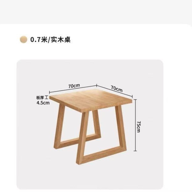 全实木桌椅组合方桌日式奶茶店咖啡厅长方形商业餐饮店休闲桌子|undefined
