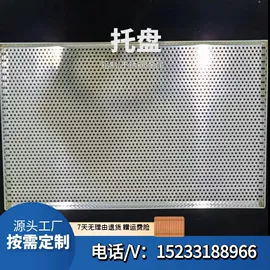 收纳篮/筐;不锈钢网;烧烤架烧烤网