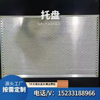 Сварочный поддон из нержавеющей стали Qianding для штамповки поддон металлический алюминиевый поддон полный размер