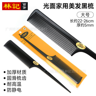 ����ɫ��β���ɫ�r�к��s��̖���o��� ��ͨ��β�᪚�����b