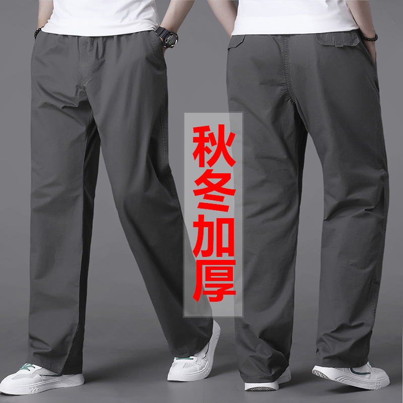 New Autumn Thick Pure Cotton Casual Pants for Men, Straight Loose Fit, Multi-Pocket, Large Size Work Pants, Fleece-Lined