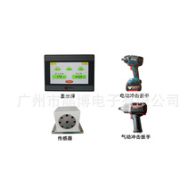 台湾一诺MOTIVE代理ACI959-QLFG 冲击扳手专用扭矩测试仪