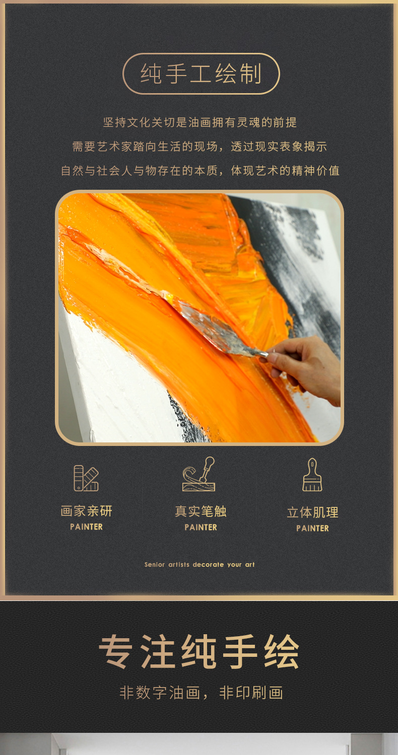 油画详情_01.jpg