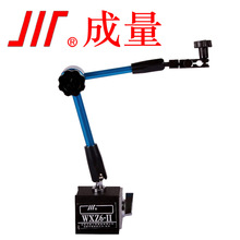 成量 万向磁性表座 磁性 微调 指示表 杠杆百分表千分表支架