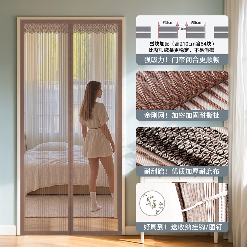 2025新型高級防蚊カーテン磁気金剛網網戸網戸家庭用強力磁気条磁気吸引条自己接着|undefined