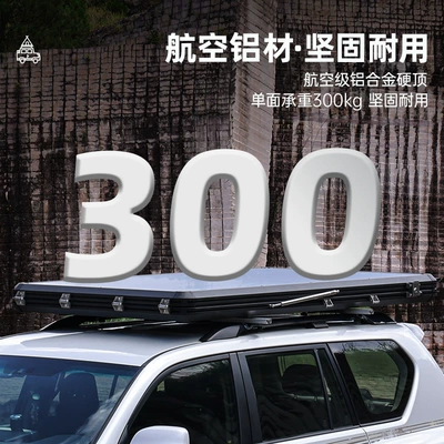 Speed Driving Car Tent, Avtomobil dam çadırları