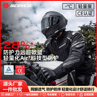 ِ���¿�Ħ��܇�T�з����b�ļ��W��͸��CE�����o��ˤ�C܇ِ܇����