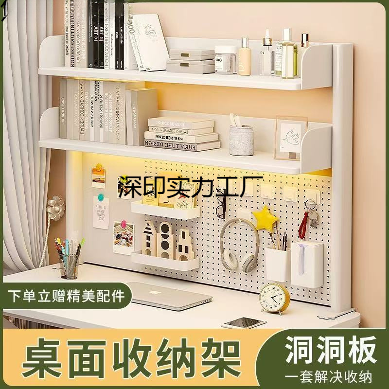 Desktop Bookshelf Detachable Student Desk Home Office Desk Bookshelf Organization Storage Storage Hole Board