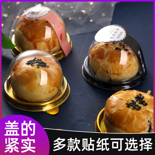 Mooncake packaging box 50g63g100g round egg yolk crispy snow meiniang baking packaging box transparent plastic blister box