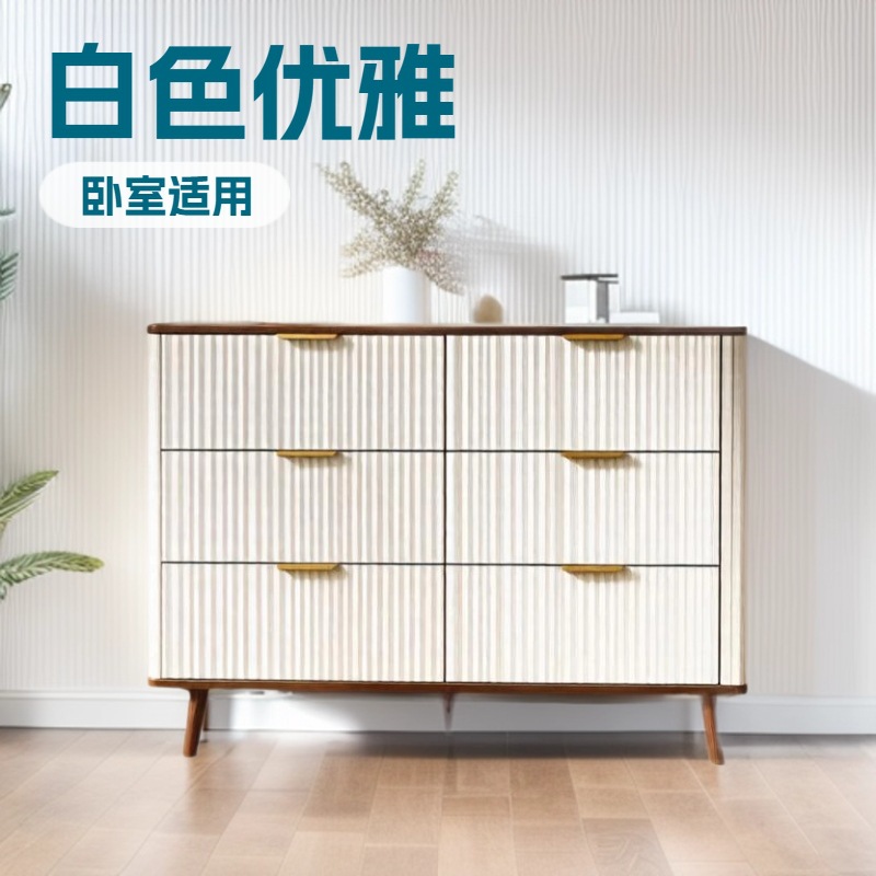 波浪纹6抽屉餐具柜存储用于卧室和客厅面板家居家具储物量收纳