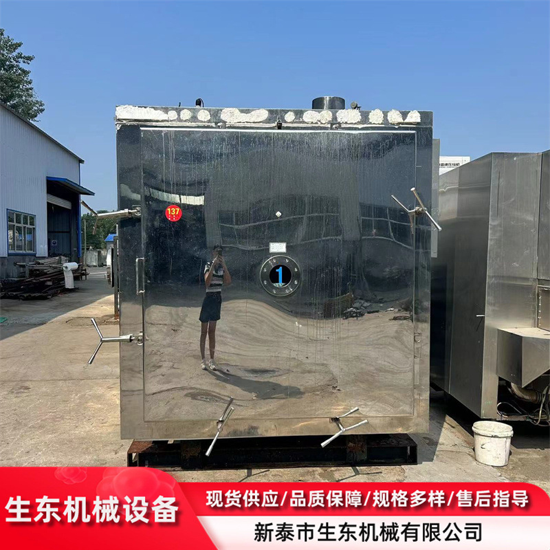 出售不锈钢16平方低温冻干机 二手低温冻干机 自动化脱水冻干